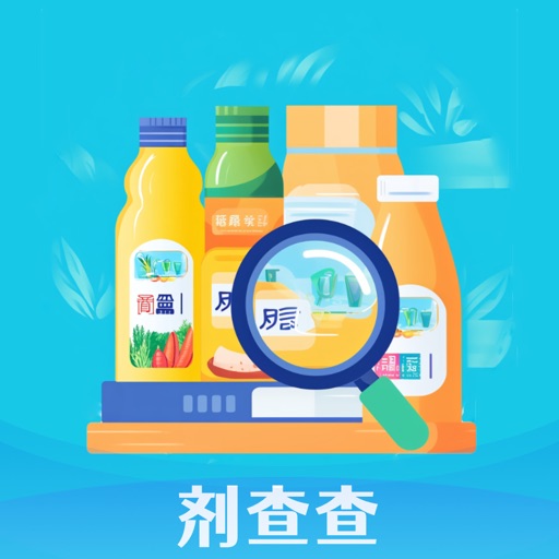 剂查查