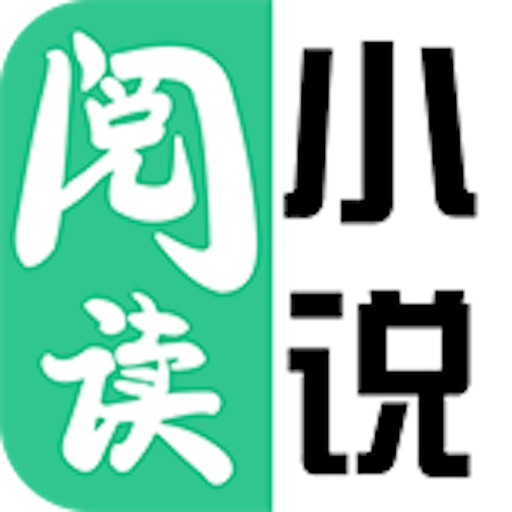 小说阅读器