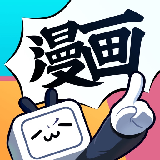 漫画岛