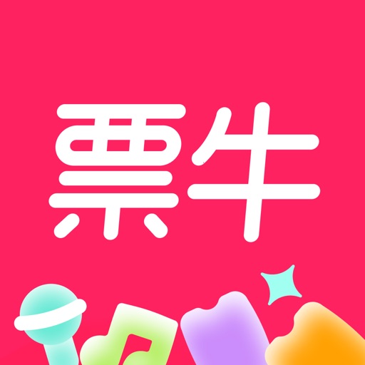 票牛