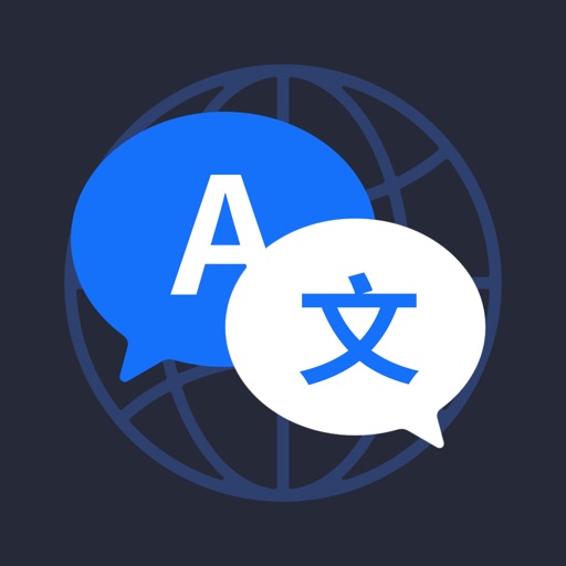 翻译
