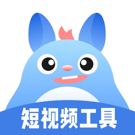 龙猫水印大师
